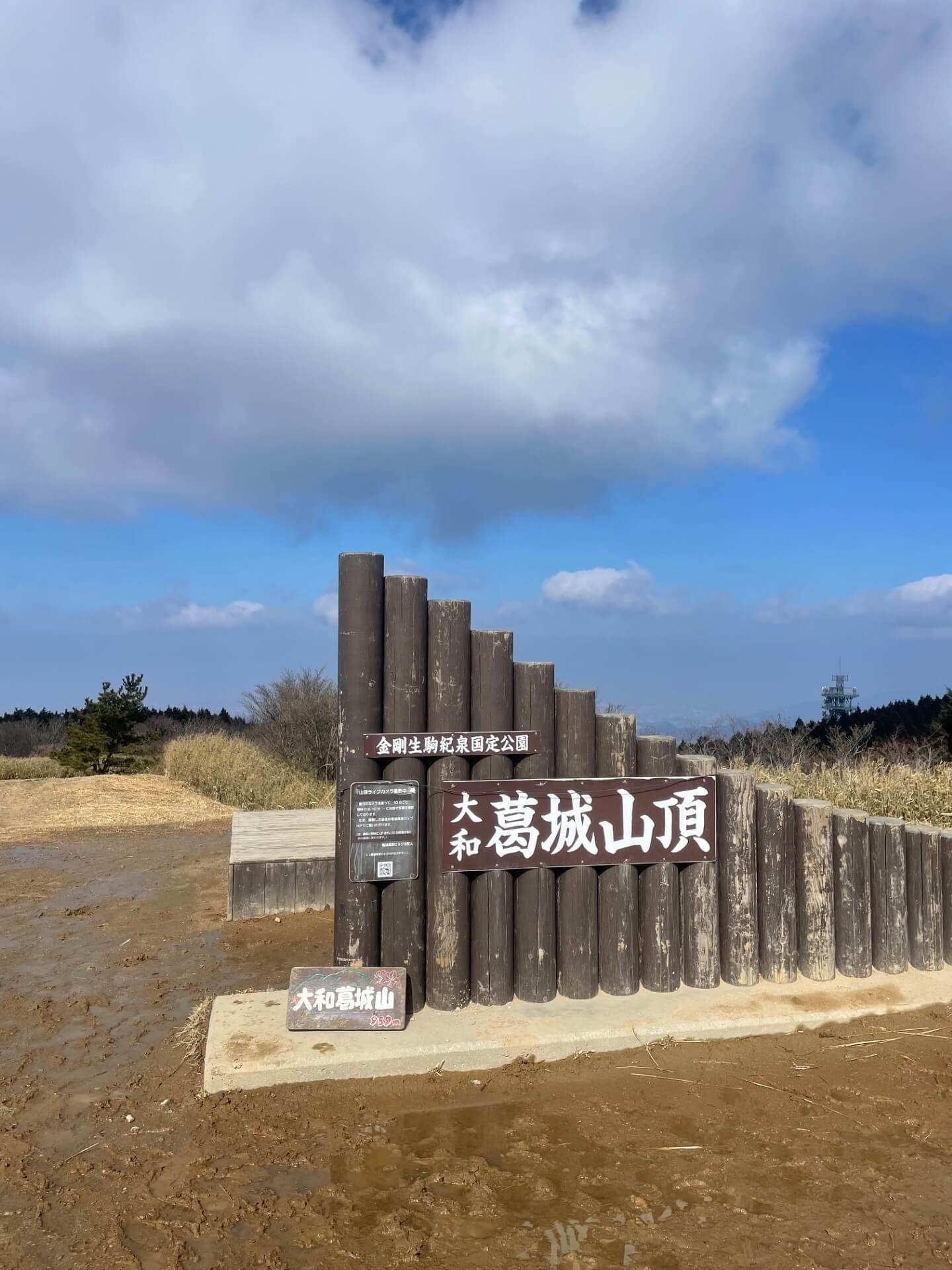 ダイヤモンドトレイル